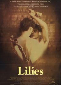 Лилии (1996) Lilies - Les feluettes