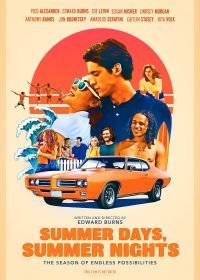Летние дни, летние ночи (2018) Summertime