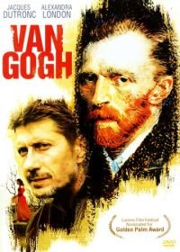 Ван Гог (1991) Van Gogh