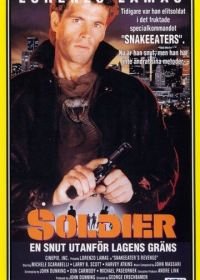 Пожиратель змей 2: Борьба с наркотиками (1989) Snake Eater II: The Drug Buster