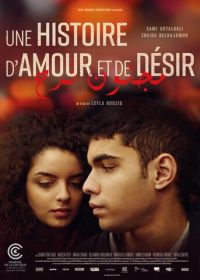 История любви и желания (2021) Une histoire d'amour et de désir