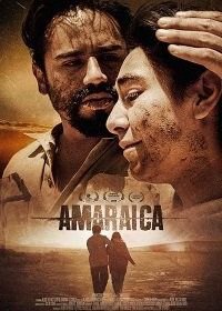 Амараика (2020) Amaraica