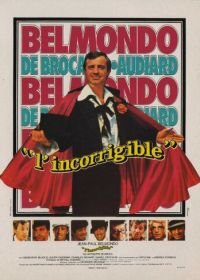 Неисправимый (1975) L'incorrigible