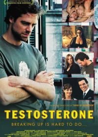 Тестостерон (2003) Testosterone