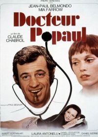 Доктор Пополь (1972) Docteur Popaul