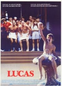 Лукас (1986) Lucas