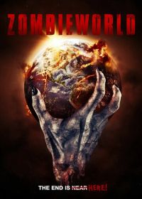 Мир зомби (2015) Zombieworld