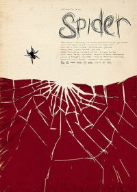 Паук (2007) Spider