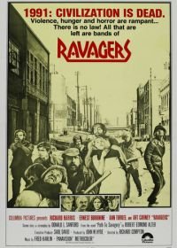 Разрушители (1979) Ravagers