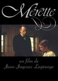 Меретте (1982) Mérette