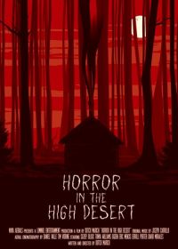 Ужас в Хай-Дезерт (2021) Horror in the High Desert