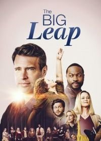 Большой скачок (2021) The Big Leap