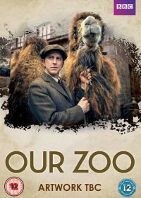 Наш зоопарк (2014) Our Zoo
