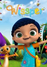 Висспер (2015) Wissper