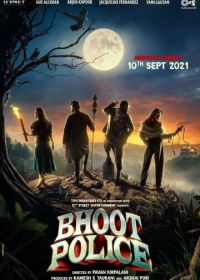 Охотники за привидениями (2021) Bhoot Police