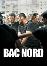 Северный бастион (2020) BAC Nord