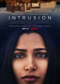 Посторонние (2021) Intrusion