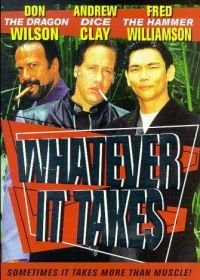 Любой ценой (1998) Whatever It Takes