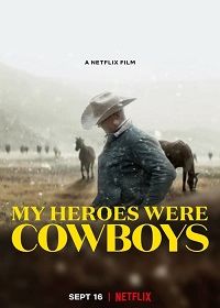 Мои герои были ковбоями (2021) My Heroes Were Cowboys