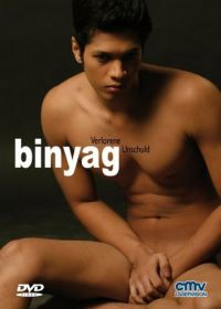 Крещение (2008) Binyag