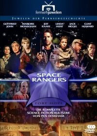 Космические спасатели (1993-1994) Space Rangers