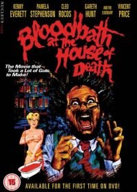 Кровавая баня в доме смерти (1983) Bloodbath at the House of Death