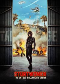 Каскадёрши: Нерассказанная голливудская история (2020) Stuntwomen: The Untold Hollywood Story