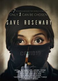 Спасти Розмари (2020) Save Rosemary