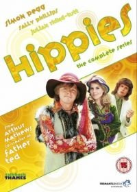 Хиппи (1999) Hippies