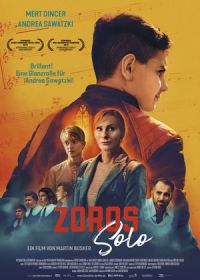 Соло Зоро (2020) Zoros Solo