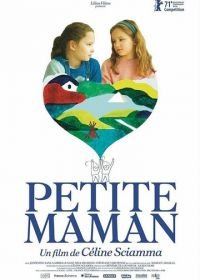 Маленькая мама (2021) Petite maman