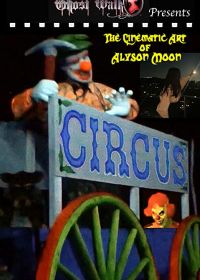 Балаган (2020) Circus