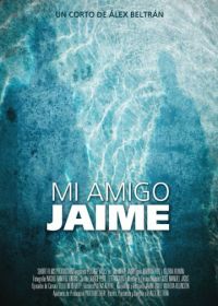 Мой друг Хайме (2013) Mi amigo Jaime