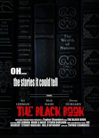 Чёрная книга (2021) The Black Book