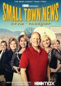 Новости маленького городка (2021) Small Town News KPVM . Pahrump