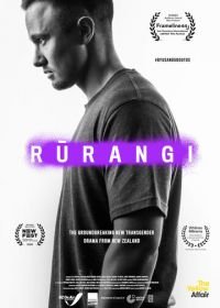 Руранги (2020) Rurangi