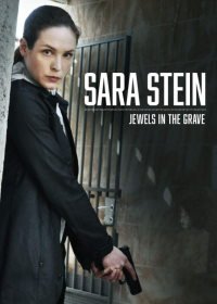 Сара Штейн: Драгоценности из могилы (2019) Sara Stein: Jewels In The Grave