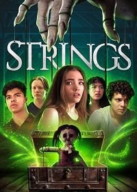 Верёвки (2021) Strings