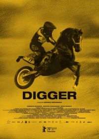 Диггер (2020) Digger