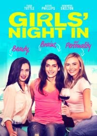 Три подруги (2021) Girls' Night In