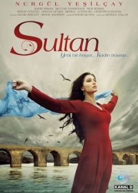 Султан (2012) Sultan