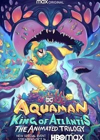 Аквамен: Король Атлантиды (2021) Aquaman: King of Atlantis