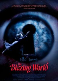 Пылающий мир (2021) The Blazing World