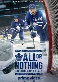Все или ничего: Торонто Мэйпл Лифс (2021) All or Nothing: Toronto Maple Leafs