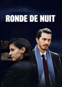 Ночной обход (2019) Ronde De Nuit