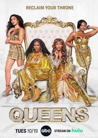 Королевы (2021-2022) Queens