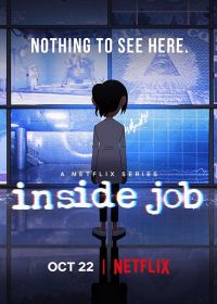 Корпорация «Заговор» (2021) Inside Job