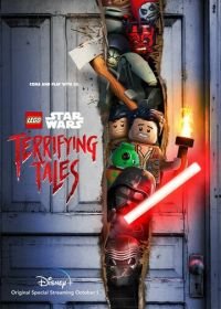 ЛЕГО Звездные войны: Ужасающие истории (2021) Lego Star Wars Terrifying Tales