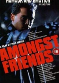 Среди друзей (1993) Amongst Friends