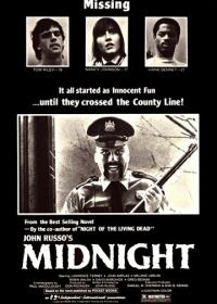 Полночь (1982) Midnight